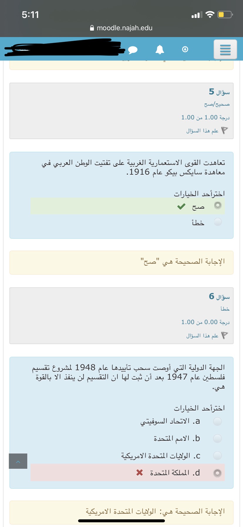 إلكتروني - IMG_3445.jpg